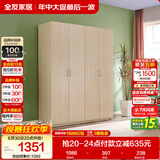 全友家居衣柜卧室家用储物收纳柜一体靠墙现代简约原木风大衣柜出租屋