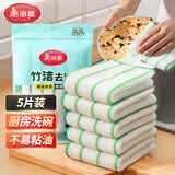 美丽雅洗碗布23*18cm5片竹纤维抹布不易沾油不掉毛刷碗神器厨房专用抹布