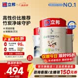 立邦乳胶漆金装净味五合一油漆室内墙漆家用自刷涂料墙面漆环保墙漆 [热销] 金装五合一 15L套装(2面1底)