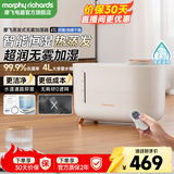 摩飞电器无雾热蒸发加湿器家用卧室孕妇母婴幼儿大容量鼻炎适用空调房间桌面落地式静柔音空气加湿机MR2081 【纯净无雾无白粉/0耗材无滤网】