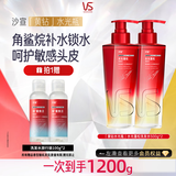 沙宣黄钻水光瓶洗发水水光蓬松500g*2男女士洗头膏洗发露头皮舒缓水润