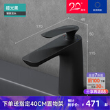 doporro德国H59铜冷热水龙头卫生间白色水龙头家用防溅面盆龙头 黑色矮款