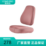 康朴乐学习椅专用椅套双层 颜色可选 专用椅套大号-墨粉布 牛顿、梵高