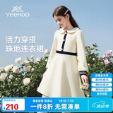 英氏（YEEHOO）女童连衣裙儿童裙子中大童装娃娃领长裙学院风淑女秋装 米白 150