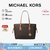 MICHAEL KORS礼物送女友MK女包VOYAGER字母手提单肩菜篮子 深棕