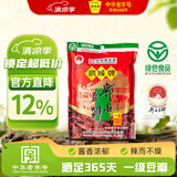 鹃城牌一级郫县豆瓣酱454g/袋辣椒酱川菜调料四川特产中华老字号