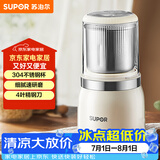 苏泊尔（SUPOR）磨粉机 家用辅食机 多功能料理机干粉机 五谷杂粮粉碎机大容量精研细腻磨粉机SHM2005