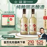 红星二锅头 大曲酿 清香型白酒 42度 500ml 双瓶装