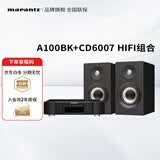 马兰士（MARANTZ）CD6007+普乐之声A100 cd机有源HIFI音响蓝牙5.0桌面发烧音箱家用电脑电视音箱 黑色