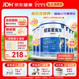 纽荃星1+全营养儿童成长奶粉 香草味 适合1-10岁营养不良幼儿及儿童400g 纽荃星1+ 400g*6罐 【高密度营养 】