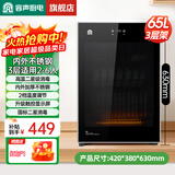 容声消毒柜家用立式消毒碗柜台式双门大容量不锈钢高温紫外线厨房碗筷餐具消毒230系列 二星级 65L 三层高630mm/65-230