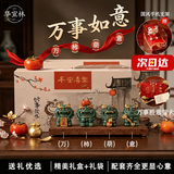 华宣林彩金石狮子故宫风万事如意摆件生日送领导朋友同事办公室退伍礼