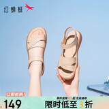 红蜻蜓妈妈凉鞋夏季软底防滑中老年凉鞋不累脚平底鞋WJK24842 杏色35