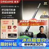 追觅【C罗推荐】吸尘器轻灵Air铅笔 升级主动割毛刷 300度绿光显尘 万向灵活宠物手持无线大吸力小户型 极致轻量AIR 银色