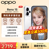 OPPO【国家补贴15%】OPPO Reno15 全新影像手机 2亿超清像素 小直屏 5G智能 学生游戏 AI拍照手机OPPO 星光蝴蝶结 12GB+512GB 官方标配【全国联保】
