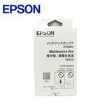 爱普生（EPSON）T2950  适用WF-100 WF-110机型 废粉盒  （计价单位：个）