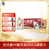 郎酒小郎酒经典款 兼香型白酒 45度 100mL*24瓶 整箱装【小酒】