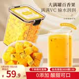 福东海 冻干百香果200克 金桔青桔柠檬茶水果茶冷泡茶冲饮喝花果茶