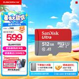 闪迪sandisk内存卡class10存储Micro sd卡 高速行车记录仪tf卡 手机行车记录仪内存卡 512G 【入会领20元券】读速高达150Mb/s