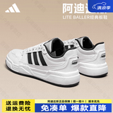 阿迪达斯（adidas）板鞋男鞋女鞋子夏季新款透气百搭小白鞋男女士情侣鞋休闲运动鞋 JR5231【官方正品 假一赔十】 经典小白鞋 42