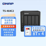 威联通（QNAP）TS-464C2 宇宙魔方四核心处理器8G内存32Tnas网络存储服务器内置双M.2插槽手机扩容（含硬盘8T*4）