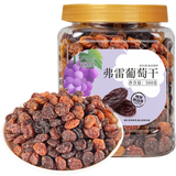 新边界【新疆吐鲁番特产】弗雷葡萄干500g免洗提子干零食烘焙蜜饯果干