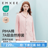 嫚熙（EMXEE）嫚熙春夏薄款纯棉月子服孕妇哺乳睡衣产后产妇家居服 猫咪款粉色【两件套-带哺乳口】 L【合适120-145斤 Supima棉】