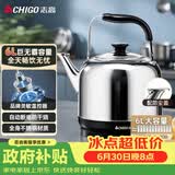 志高（CHIGO）烧水壶电热水壶保温全自动恒温电热水壶家用商用304不锈钢6L大容量电水壶智能自动断电