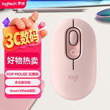 罗技（Logitech）POP MOUSE 无线鼠标 蓝牙鼠标 高颜值办公鼠标 云霞粉