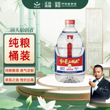 红星二锅头 大桶 清香型白酒 52度 2L 大桶装 纯粮口粮酒 泡酒