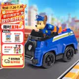 汪汪队立大功（PAW PATROL）汪汪队玩具巡逻车男女孩3-6岁警车玩具车儿童儿童生日礼物
