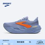 布鲁克斯（BROOKS）男子缓震跑鞋Glycerin max超级甘油 乡村蓝/冬季蓝/桔红 44.5 
