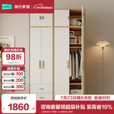 林氏家居成品衣柜卧室小户型收纳柜储物柜衣橱橱柜JC18D 【ENF级|三门|带抽】1.2米款(高2.49米)