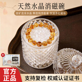 缤越白水晶消磁净化盒消磁石手链仿水晶碎石收纳盒消磁碗摆件消磁器皿