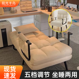 阳光半岛午休折叠躺椅单人沙发床办公室午睡床两用椅家用可躺可坐椅电脑椅 【米白-坐宽55】科技布/床椅两用