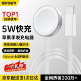 斯泰克【5W闪充丨顶配铝壳】适配苹果手表充电器原装apple watchS11无线磁吸快iwatch10/9/8Ultra编织线