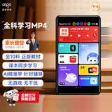 爱国者（aigo）mp3/mp4播放器 WiFi可上网  mp5学生专用 音乐随身听  蓝牙AI语音 视频电子书AN20e