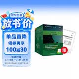 书虫升级版初中英语课外阅读名篇精选 牛津英汉双语读物（套装共14册 附扫码音频、习题答案）绿野仙踪 汤姆索亚历险记 阿拉丁和神灯 鲁宾孙漂流记 小公主 悲惨世界 福尔摩斯 爱丽丝漫游奇境