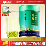 艺福堂茶叶2026新茶 信阳原产明前特级嫩芽毛尖绿茶50g罐装 春茶自己喝