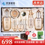 后（The history of Whoo） 韩国进口后套装天气丹套盒水妍拱辰享雪玉凝礼盒女士护肤品节日 后天气丹免税8件套+送面膜1片