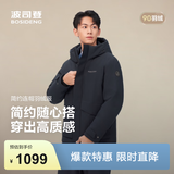 波司登（BOSIDENG）反季羽绒冬季羽绒服90绒男士宽松休闲加厚连帽圆领经典休闲外套 墨石蓝5984 M 175/96A 体重约130-140斤