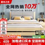 意米之恋实木床双人床软包卧室单人床【包安装】1.2m*2m*40cm高满铺 RB004