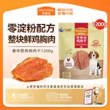 麦富迪狗狗零食 奢华营养鸡肉干1200g成幼犬磨牙训练奖励解馋宠物零食