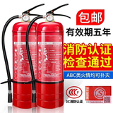沪遂干粉灭火器4KG手提式箱子加厚推车二氧化碳店用商用酒店公司学校 4kg干粉灭火器丨新国标近期生产