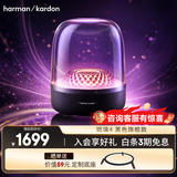 哈曼卡顿琉璃 蓝牙音箱 桌面家用电脑音响家庭影院 居家艺术音响 氛围感推荐 送老师毕业礼物 （旗舰款）琉璃四代 音箱