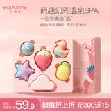 贝德美萌趣泡浴球90g*6（泡澡球 浴球 泡泡浴洗澡球 沐浴球 ）