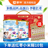 蒙牛乐享多维高钙中老年高钙奶粉2罐 低脂益生菌高蛋白成人冲饮牛奶粉 中老年多维高钙700g*2罐礼盒【送小米糊10包】