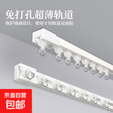 窗帘轨道双轨滑轮直轨重型加厚静音窗帘盒侧顶装导轨窗帘滑道配件 轨道侧装顶装通用 2米