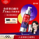 高露洁（Colgate）【IU同款】Purple色修美白精华液紫色修白亮白牙齿去黄去烟渍40ml
