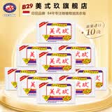 美弍玖（B-29）印尼进口美弍玖b29洗衣皂252g*10块美贰玖肥皂家庭装老肥皂内衣皂 进口252g*10块